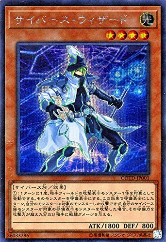 エマージェンシーサイバー　25thシークレット 3枚 rc03-jp025-ur-a.jpg